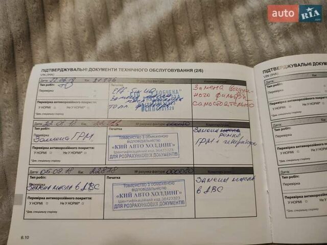 Бежевый Рено Флюенс, объемом двигателя 1.46 л и пробегом 126 тыс. км за 9499 $, фото 200 на Automoto.ua