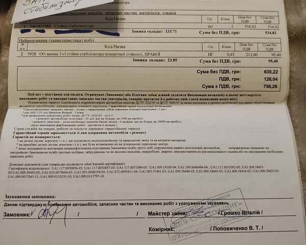 Бежевый Рено Флюенс, объемом двигателя 1.46 л и пробегом 126 тыс. км за 9499 $, фото 181 на Automoto.ua