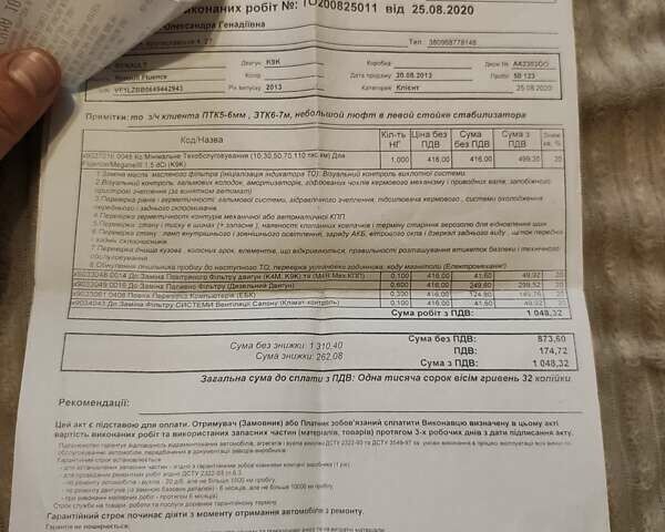 Бежевый Рено Флюенс, объемом двигателя 1.46 л и пробегом 126 тыс. км за 9499 $, фото 185 на Automoto.ua