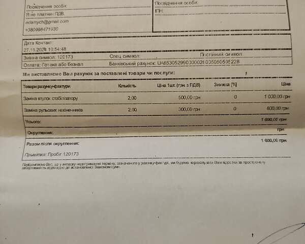 Бежевый Рено Флюенс, объемом двигателя 1.46 л и пробегом 126 тыс. км за 9499 $, фото 196 на Automoto.ua