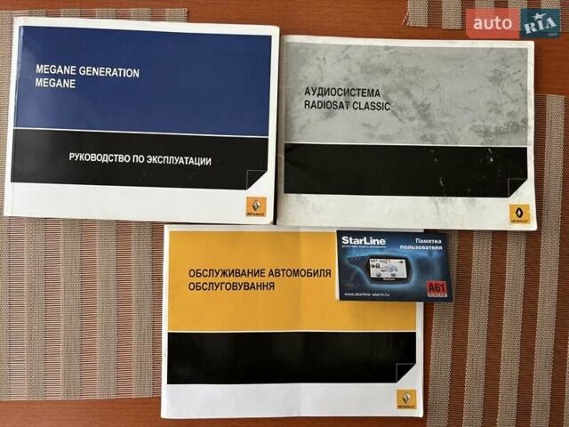 Серый Рено Флюенс, объемом двигателя 1.6 л и пробегом 109 тыс. км за 8499 $, фото 14 на Automoto.ua