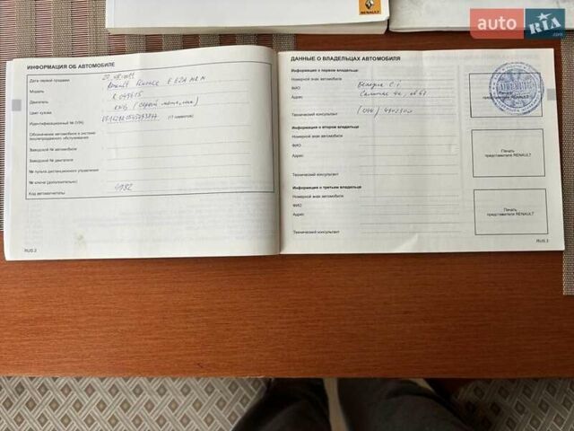 Серый Рено Флюенс, объемом двигателя 1.6 л и пробегом 109 тыс. км за 8499 $, фото 15 на Automoto.ua