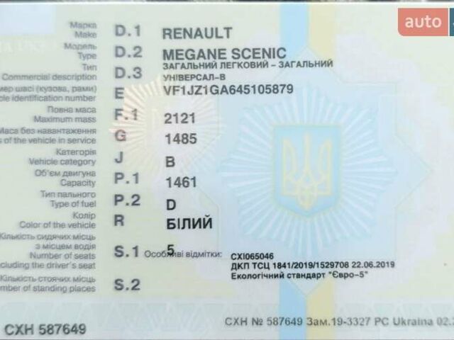 Білий Рено Гранд Сценік, об'ємом двигуна 1.5 л та пробігом 274 тис. км за 7300 $, фото 2 на Automoto.ua