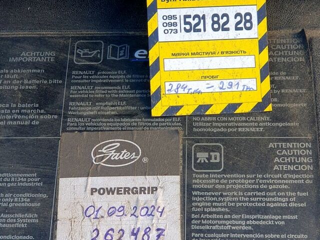 Белый Рено Гранд Сценик, объемом двигателя 1.6 л и пробегом 290 тыс. км за 8000 $, фото 6 на Automoto.ua