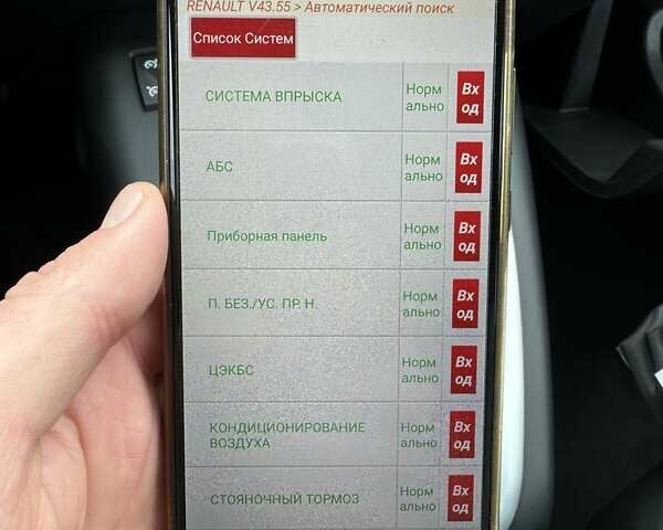 Белый Рено Гранд Сценик, объемом двигателя 1.5 л и пробегом 205 тыс. км за 10950 $, фото 44 на Automoto.ua