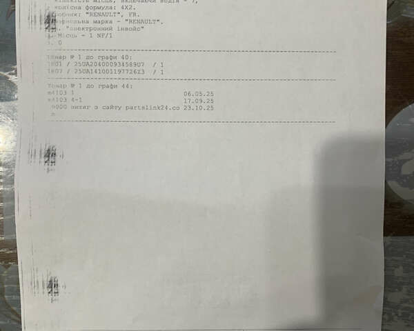 Белый Рено Гранд Сценик, объемом двигателя 1.5 л и пробегом 171 тыс. км за 15200 $, фото 27 на Automoto.ua