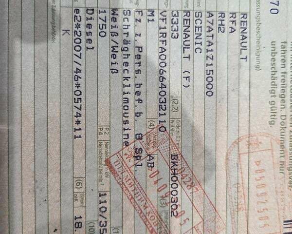 Білий Рено Гранд Сценік, об'ємом двигуна 0 л та пробігом 192 тис. км за 16500 $, фото 31 на Automoto.ua