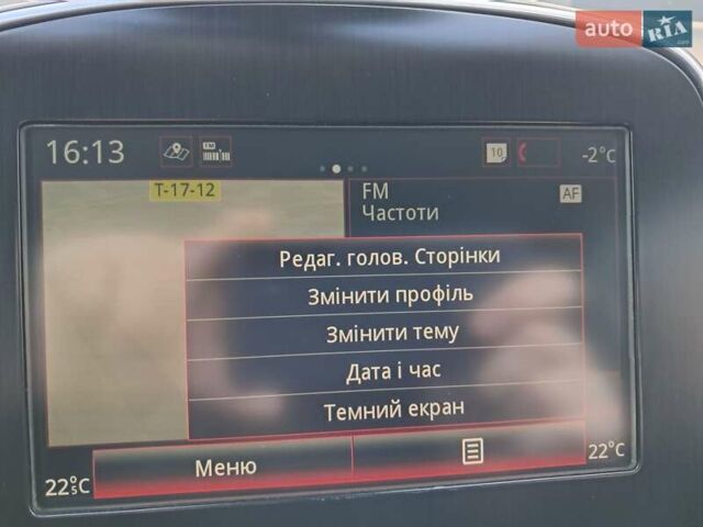 Белый Рено Гранд Сценик, объемом двигателя 1.87 л и пробегом 155 тыс. км за 16848 $, фото 110 на Automoto.ua