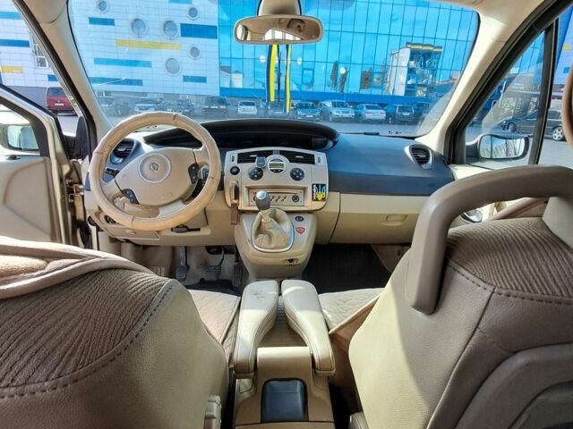 Рено Гранд Сценик 2007 в Хмельницком на Automoto.ua Бежевый Рено Гранд Сценик, объемом двигателя 2 л и пробегом 300 тыс. км за 4400 $, фото 8 на Automoto.ua