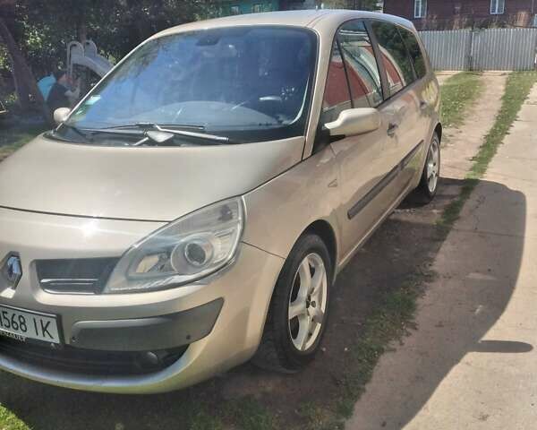 Бежевий Рено Гранд Сценік, об'ємом двигуна 1.5 л та пробігом 200 тис. км за 5900 $, фото 12 на Automoto.ua