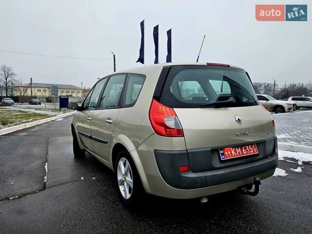 Бежевий Рено Гранд Сценік, об'ємом двигуна 1.6 л та пробігом 210 тис. км за 5800 $, фото 8 на Automoto.ua