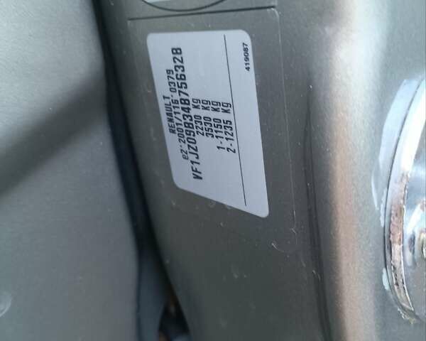 Бежевый Рено Гранд Сценик, объемом двигателя 1.5 л и пробегом 228 тыс. км за 8999 $, фото 26 на Automoto.ua