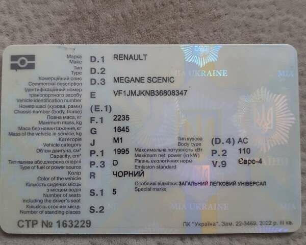 Чорний Рено Гранд Сценік, об'ємом двигуна 2 л та пробігом 144 тис. км за 6150 $, фото 2 на Automoto.ua