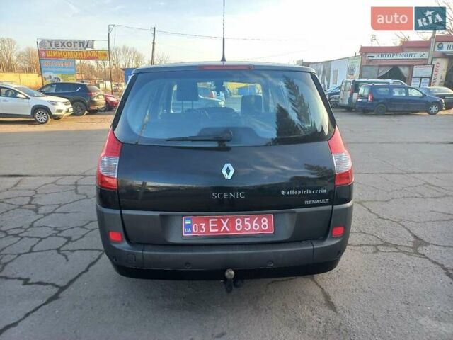 Рено Гранд Сценик 2007 в Полтаве на Automoto.ua Черный Рено Гранд Сценик, объемом двигателя 1.6 л и пробегом 207 тыс. км за 6300 $, фото 8 на Automoto.ua