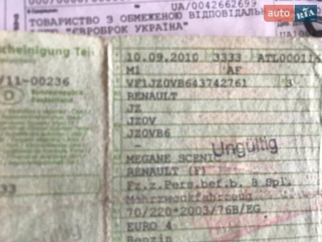 Рено Гранд Сценік 2010 у Полтаві на Automoto.ua Чорний Рено Гранд Сценік, об'ємом двигуна 1.6 л та пробігом 251 тис. км за 7500 $, фото 28 на Automoto.ua