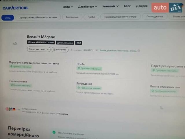 Черный Рено Гранд Сценик, объемом двигателя 1.6 л и пробегом 170 тыс. км за 9499 $, фото 40 на Automoto.ua