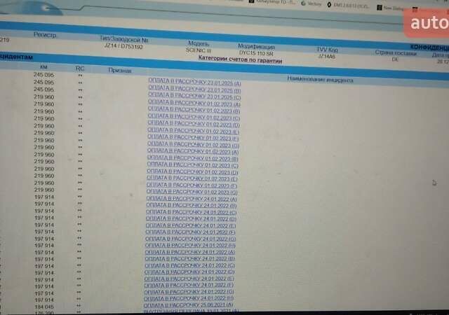 Черный Рено Гранд Сценик, объемом двигателя 1.5 л и пробегом 252 тыс. км за 9750 $, фото 19 на Automoto.ua