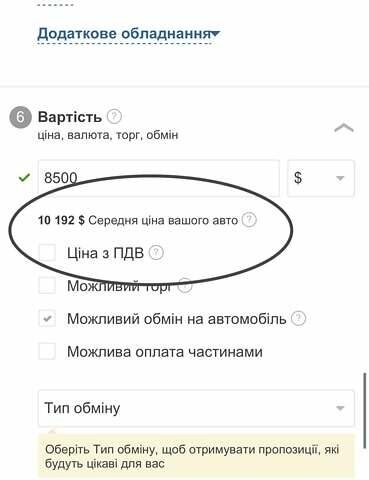 Чорний Рено Гранд Сценік, об'ємом двигуна 1.5 л та пробігом 265 тис. км за 8500 $, фото 25 на Automoto.ua