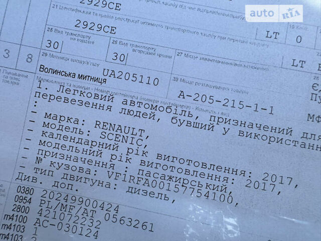 Черный Рено Гранд Сценик, объемом двигателя 1.6 л и пробегом 159 тыс. км за 16950 $, фото 63 на Automoto.ua