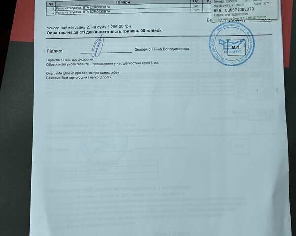 Черный Рено Гранд Сценик, объемом двигателя 1.75 л и пробегом 177 тыс. км за 16899 $, фото 75 на Automoto.ua