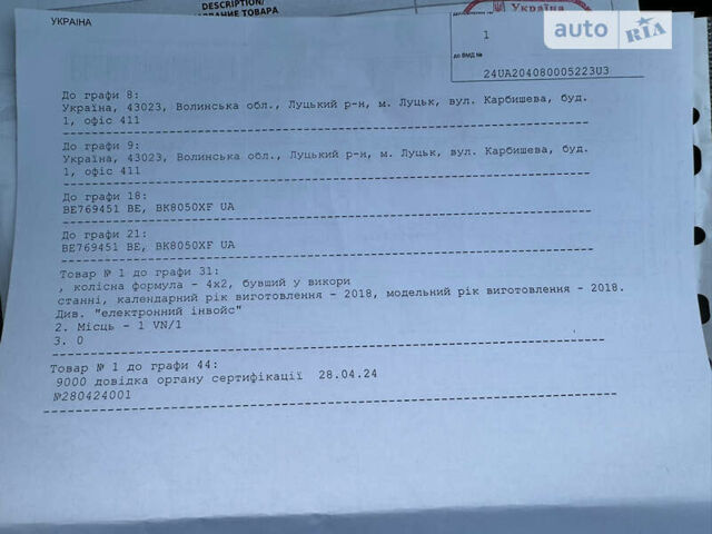 Фиолетовый Рено Гранд Сценик, объемом двигателя 1.6 л и пробегом 215 тыс. км за 18499 $, фото 99 на Automoto.ua