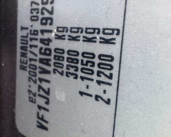 Рено Гранд Сценик 2010 в Звенигородка на Automoto.ua Коричневый Рено Гранд Сценик, объемом двигателя 1.4 л и пробегом 140 тыс. км за 6990 $, фото 52 на Automoto.ua