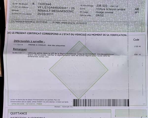 Коричневий Рено Гранд Сценік, об'ємом двигуна 1.5 л та пробігом 260 тис. км за 8450 $, фото 51 на Automoto.ua