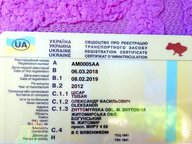 Коричневый Рено Гранд Сценик, объемом двигателя 15 л и пробегом 214 тыс. км за 9000 $, фото 7 на Automoto.ua
