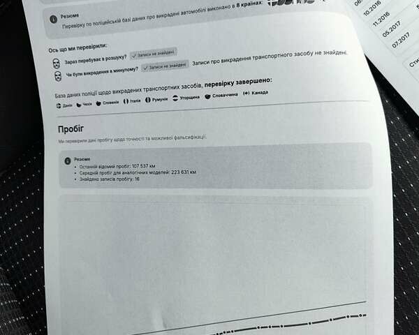Коричневий Рено Гранд Сценік, об'ємом двигуна 1.6 л та пробігом 152 тис. км за 10800 $, фото 43 на Automoto.ua