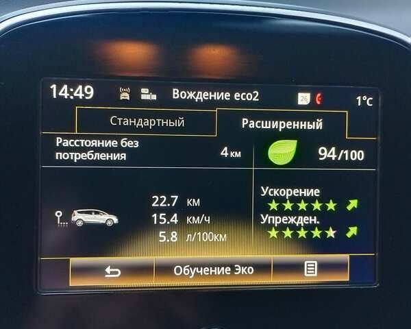 Коричневий Рено Гранд Сценік, об'ємом двигуна 1.46 л та пробігом 216 тис. км за 15350 $, фото 25 на Automoto.ua