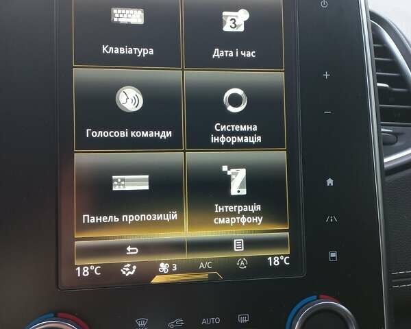 Коричневый Рено Гранд Сценик, объемом двигателя 1.5 л и пробегом 180 тыс. км за 17500 $, фото 43 на Automoto.ua