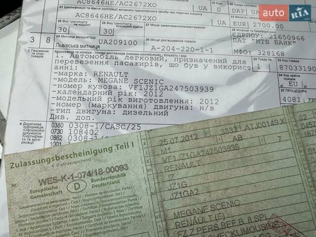 Рено Гранд Сценік, об'ємом двигуна 1.5 л та пробігом 214 тис. км за 8890 $, фото 31 на Automoto.ua