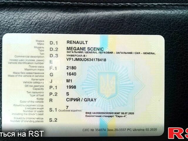 Серый Рено Гранд Сценик, объемом двигателя 2 л и пробегом 271 тыс. км за 4800 $, фото 8 на Automoto.ua