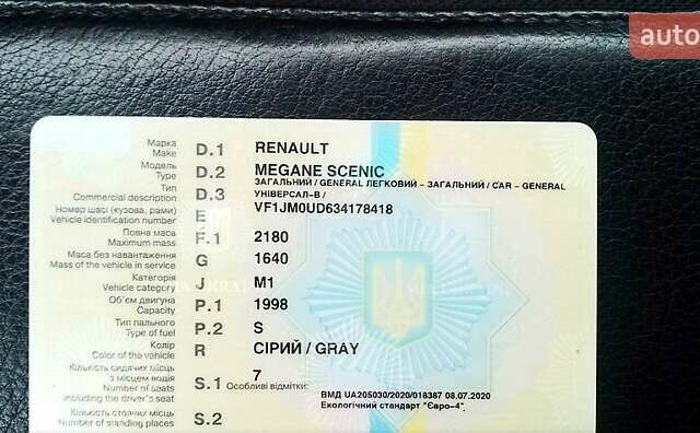 Серый Рено Гранд Сценик, объемом двигателя 2 л и пробегом 271 тыс. км за 4800 $, фото 7 на Automoto.ua