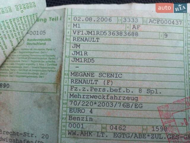 Серый Рено Гранд Сценик, объемом двигателя 1.6 л и пробегом 160 тыс. км за 4950 $, фото 100 на Automoto.ua