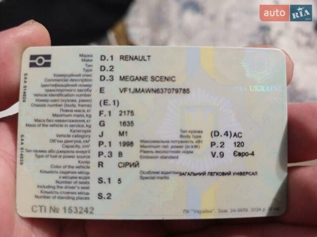 Серый Рено Гранд Сценик, объемом двигателя 2 л и пробегом 259 тыс. км за 5850 $, фото 9 на Automoto.ua
