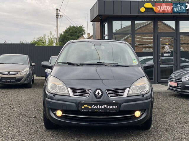 Серый Рено Гранд Сценик, объемом двигателя 2 л и пробегом 264 тыс. км за 5899 $, фото 3 на Automoto.ua