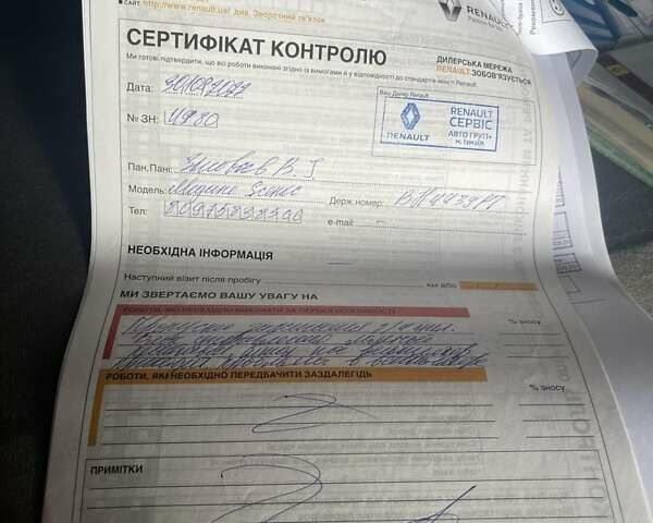 Сірий Рено Гранд Сценік, об'ємом двигуна 2 л та пробігом 274 тис. км за 5499 $, фото 48 на Automoto.ua