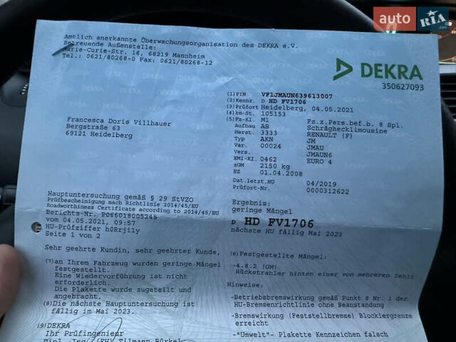 Серый Рено Гранд Сценик, объемом двигателя 2 л и пробегом 140 тыс. км за 5750 $, фото 34 на Automoto.ua