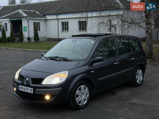 Серый Рено Гранд Сценик, объемом двигателя 2 л и пробегом 140 тыс. км за 5750 $, фото 13 на Automoto.ua