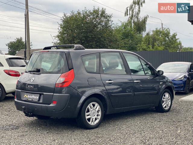 Серый Рено Гранд Сценик, объемом двигателя 2 л и пробегом 264 тыс. км за 5899 $, фото 20 на Automoto.ua