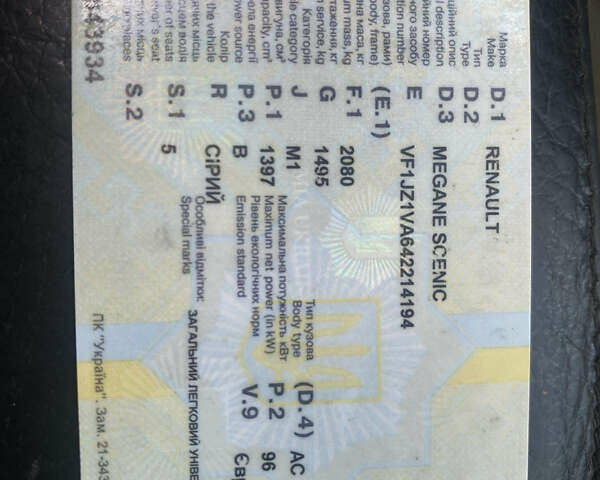 Сірий Рено Гранд Сценік, об'ємом двигуна 1.4 л та пробігом 212 тис. км за 5350 $, фото 11 на Automoto.ua