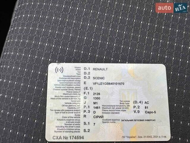 Серый Рено Гранд Сценик, объемом двигателя 1.5 л и пробегом 287 тыс. км за 7000 $, фото 17 на Automoto.ua