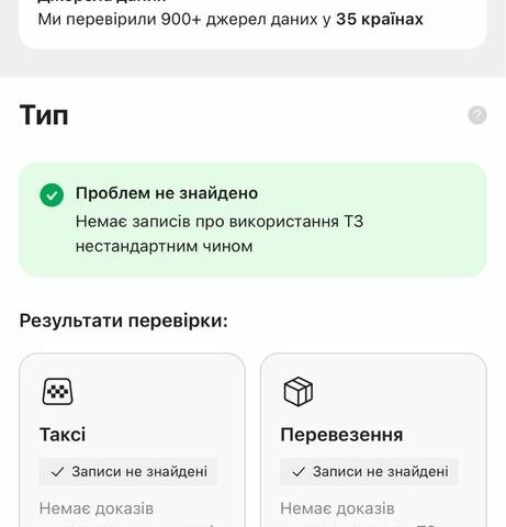 Серый Рено Гранд Сценик, объемом двигателя 1.5 л и пробегом 237 тыс. км за 9300 $, фото 22 на Automoto.ua