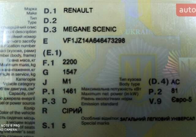 Сірий Рено Гранд Сценік, об'ємом двигуна 1.5 л та пробігом 230 тис. км за 8500 $, фото 13 на Automoto.ua