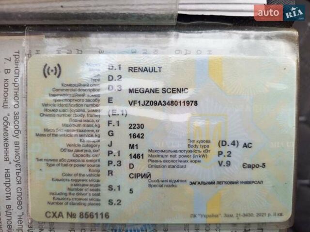 Серый Рено Гранд Сценик, объемом двигателя 1.5 л и пробегом 296 тыс. км за 9000 $, фото 42 на Automoto.ua