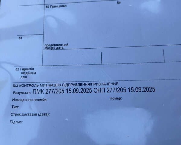 Серый Рено Гранд Сценик, объемом двигателя 1.6 л и пробегом 142 тыс. км за 9400 $, фото 41 на Automoto.ua