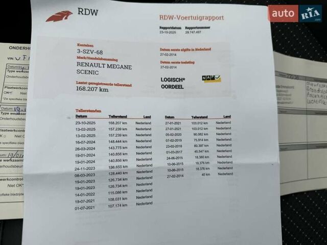 Сірий Рено Гранд Сценік, об'ємом двигуна 1.5 л та пробігом 168 тис. км за 10950 $, фото 40 на Automoto.ua
