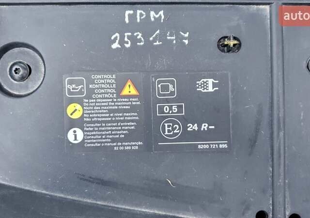 Серый Рено Гранд Сценик, объемом двигателя 1.46 л и пробегом 269 тыс. км за 10750 $, фото 16 на Automoto.ua