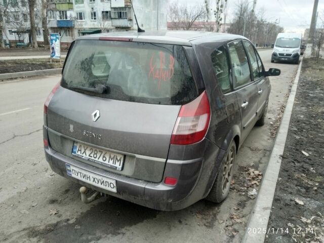 Серый Рено Гранд Сценик, объемом двигателя 0 л и пробегом 565 тыс. км за 3500 $, фото 4 на Automoto.ua